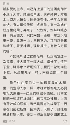 皇冠新二手机网